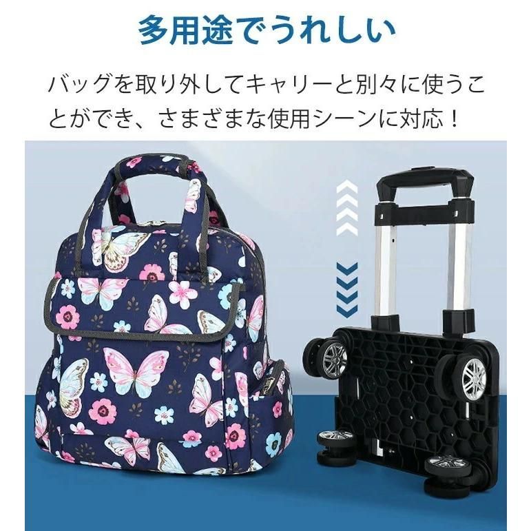 キャリーバッグ キャリーカート