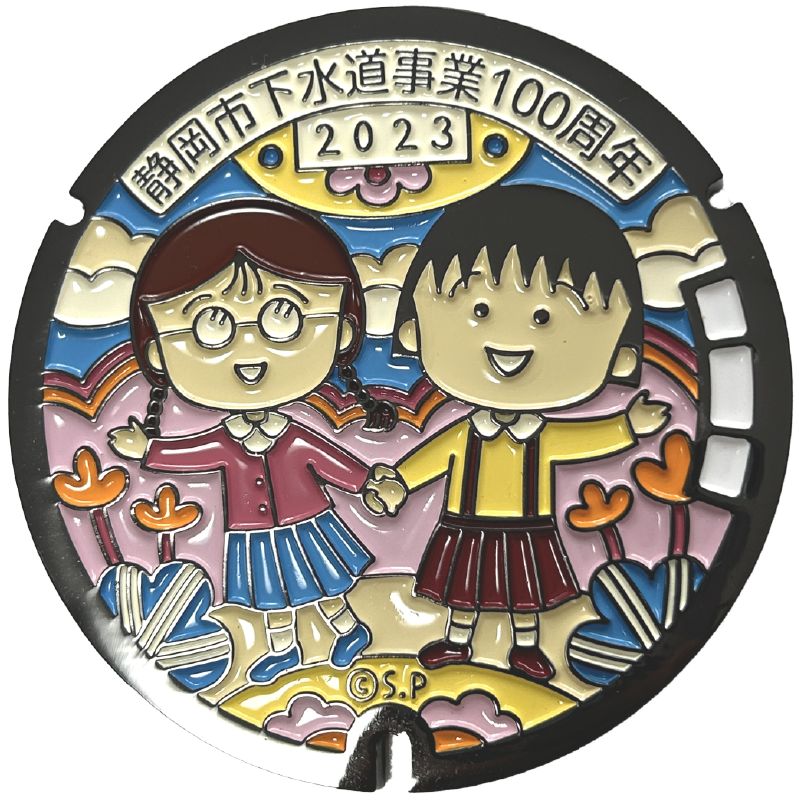 リアルご当地マンホール（ミニ） No.0062静岡県静岡市(まる子と