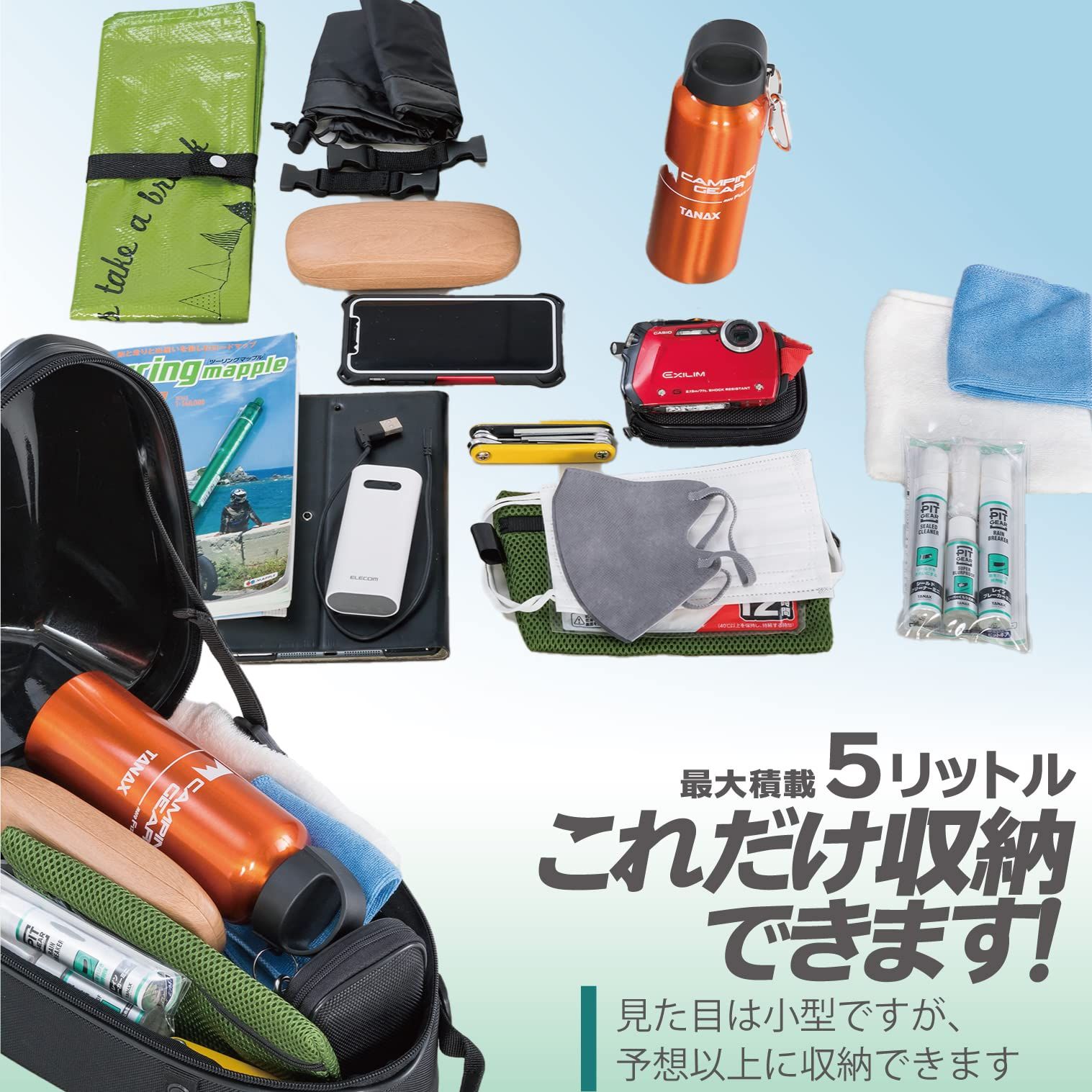 タナックス TANAX MOTOFIZZ シートバッグ シェルシートバッグ2