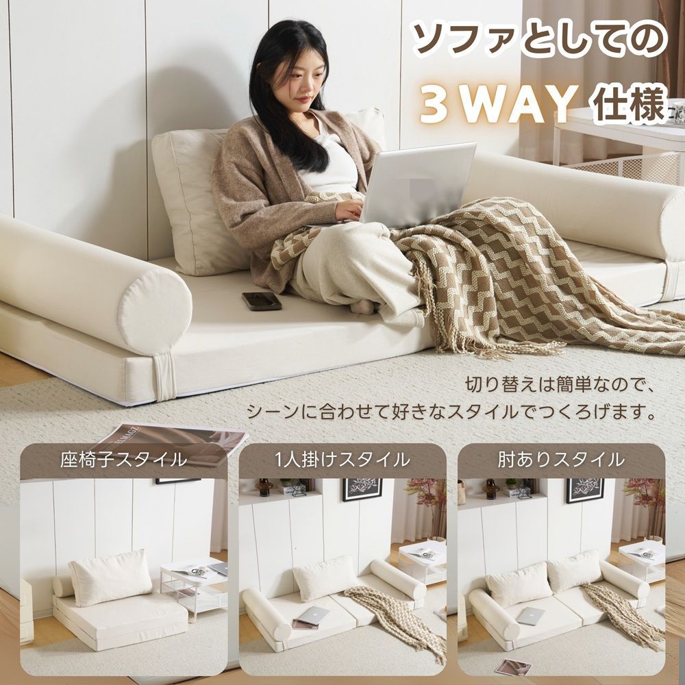 組立不要】ソファベッド ローソファー 2人掛け 幅180cm ソファー 3人 組立不要】ソファベッド ローソファー 2人掛け 幅180cm ソファー 3人