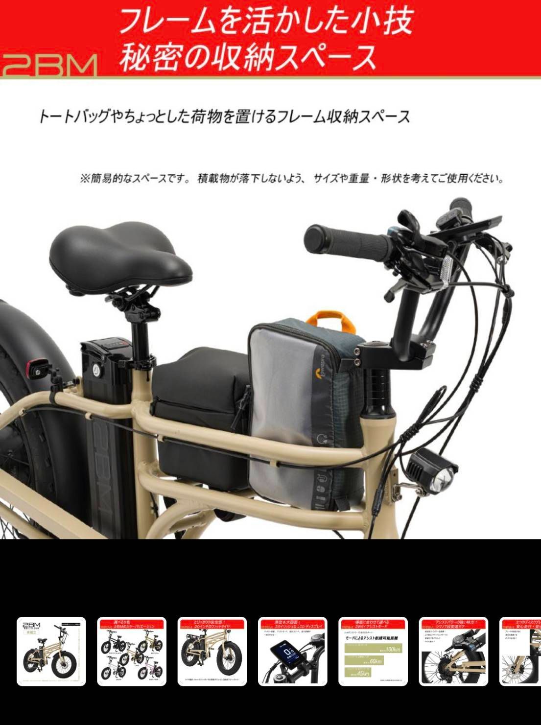 おしゃれ