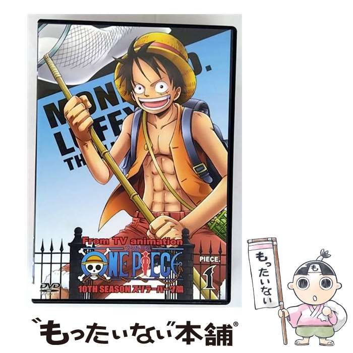 ほぼ新品未開封 ワンピース 10TH スリラーバーク篇　DVD 全15巻セット 20240717img_3734.jpg
