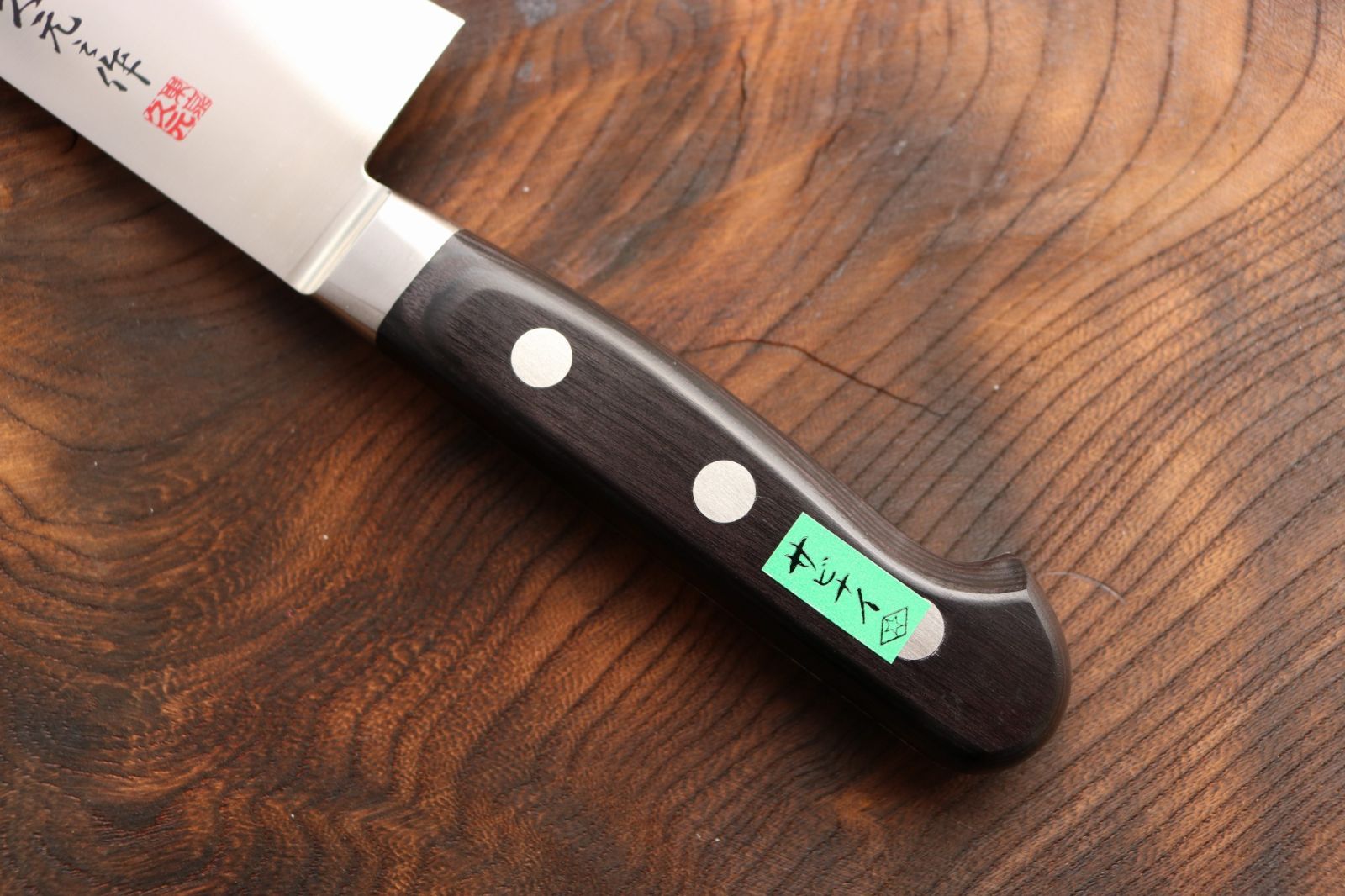 久元　牛刀 牛刀 包丁 森平 久元作 INOX鋼 210mm - メルカリ