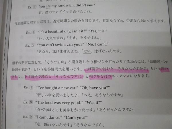 鉄緑会 中2 英語基礎講座 INTERMEDIATE 第1/2部/問題集 テキスト
