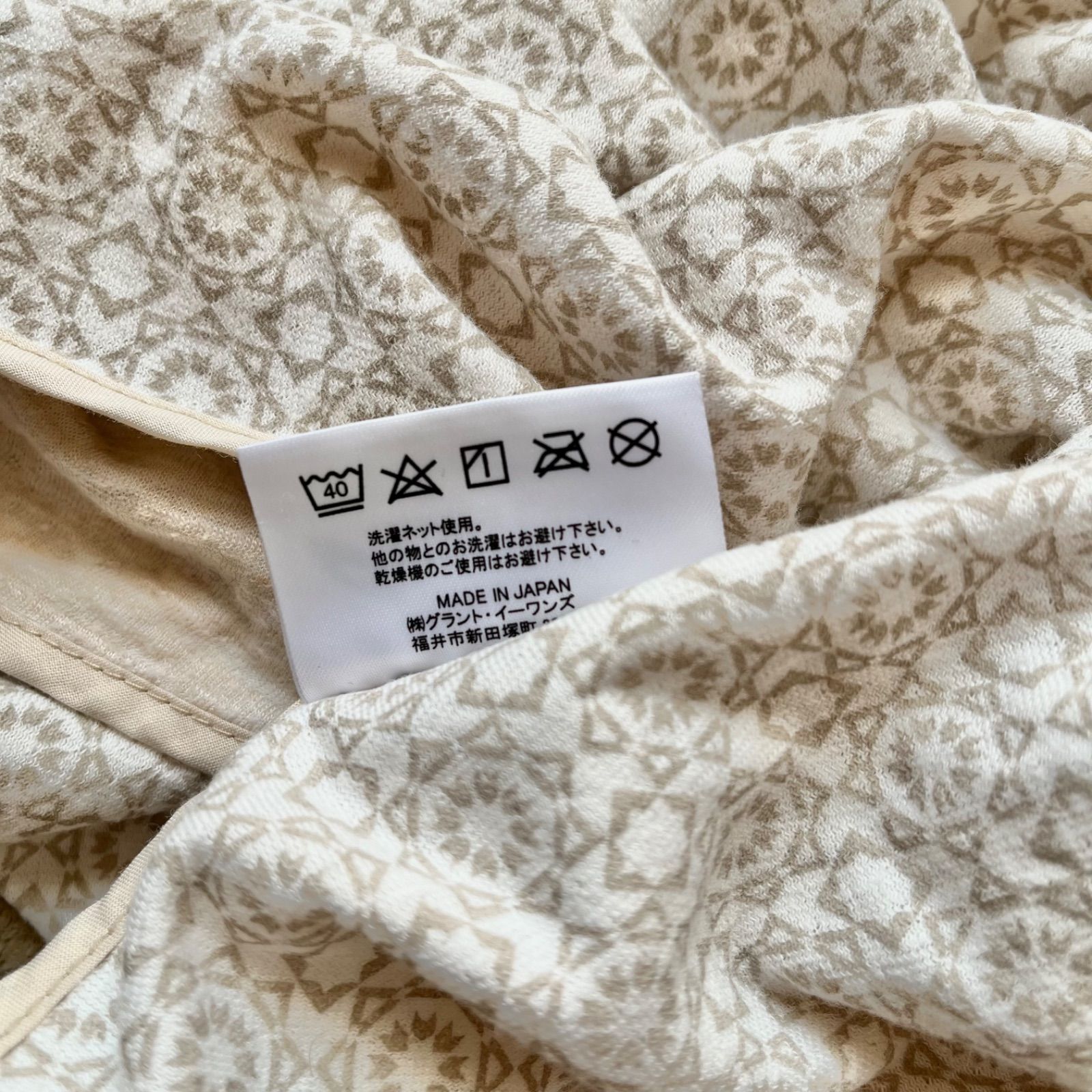 ベージュ】GrantEOne's ブランケット 節約 全長150cm 温かい 冬