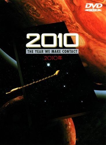 2010年 DVD