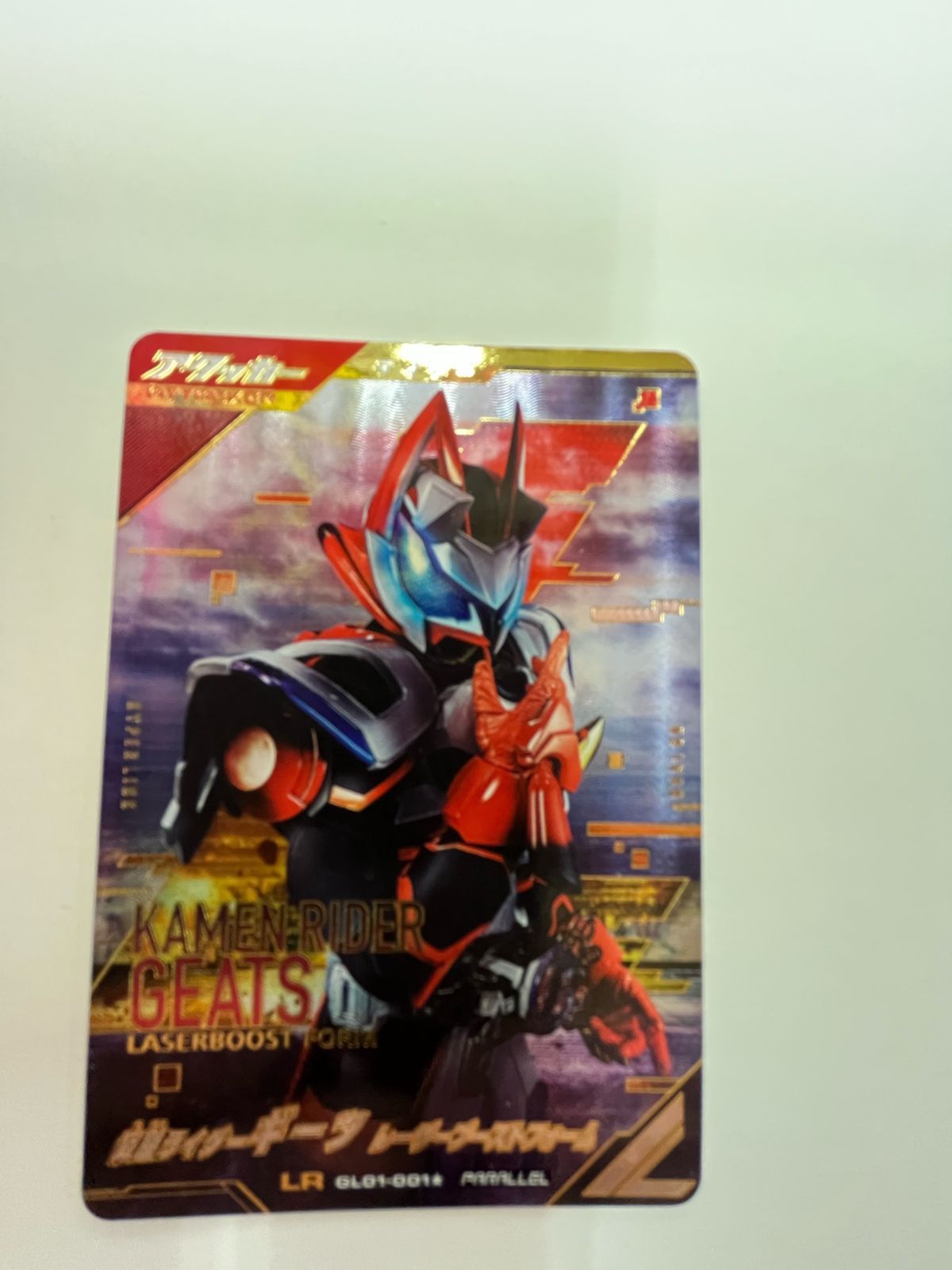 ◎仮面ライダーガンバレジェンズ 仮面ライダーギーツ レーザーブースト