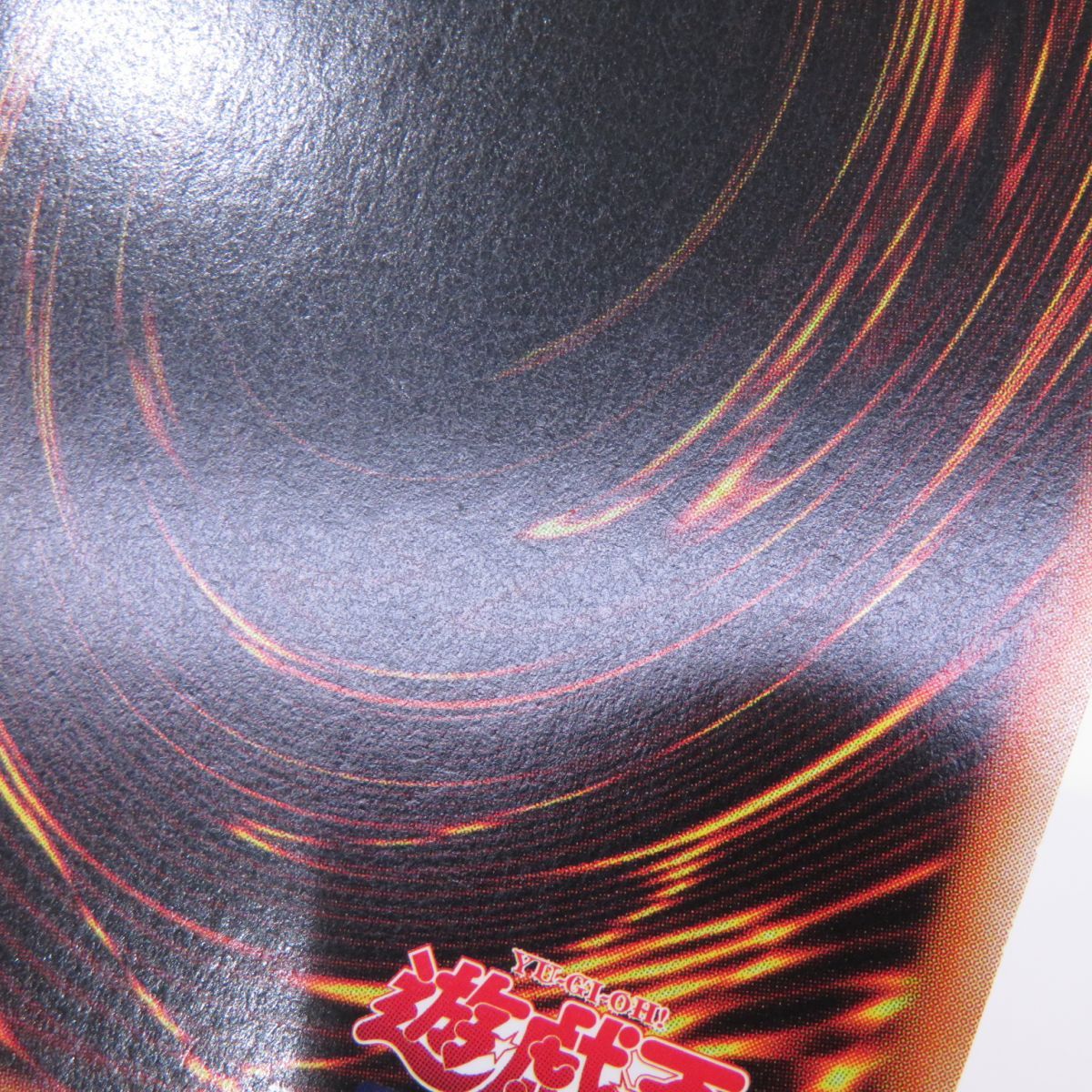遊戯王 アロメルスの蟲惑魔 ETCO-JP045 20thシークレットレア ※中古 