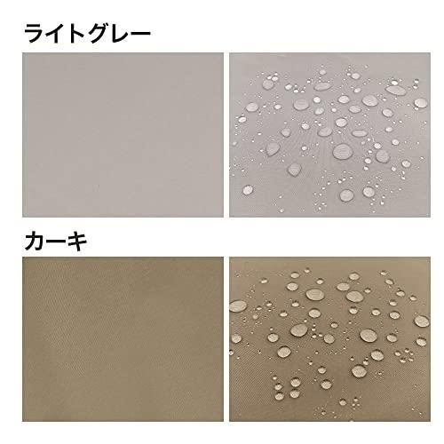 目隠し