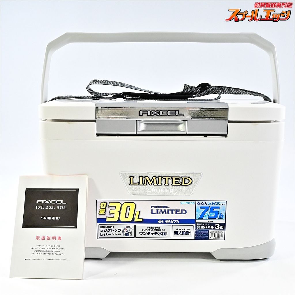 【シマノ】 フィクセル リミテッド HF-030N 3面真空パネル 30L クーラーボックス SHIMANO FIXCEL LIMITED  K_100e05276 - メルカリ