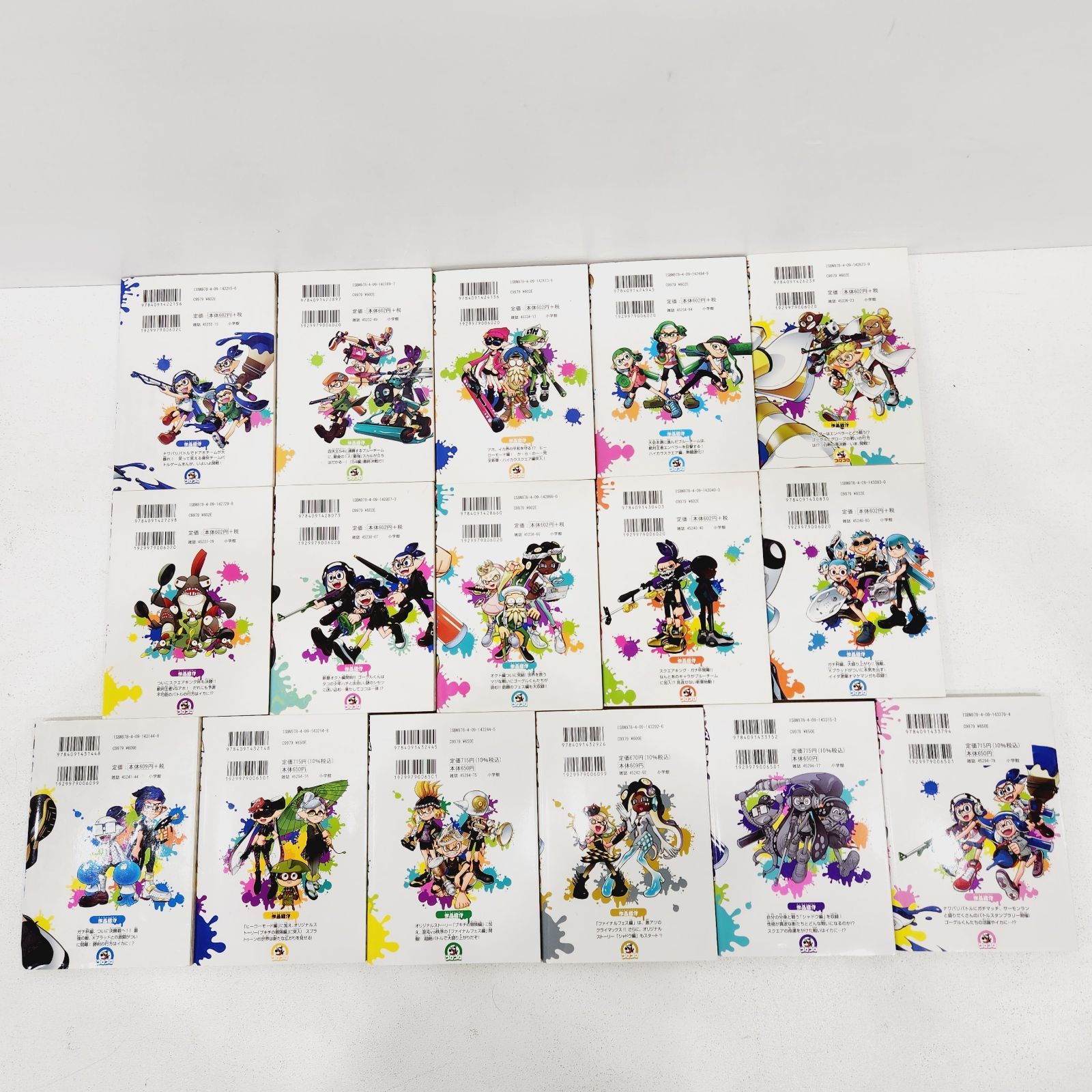 スプラトゥーン漫画20巻 少年漫画