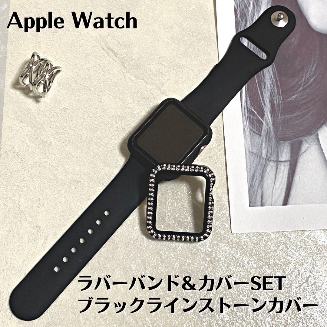 Apple Watch アップルウォッチケース バンド ブラック カバーセット