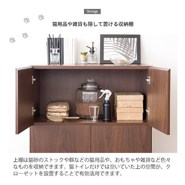 キャットトイレクローゼット