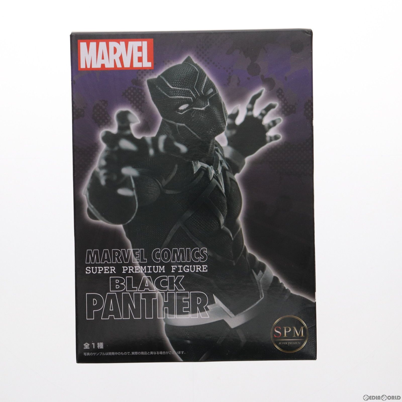 ブラックパンサー MARVEL COMICS(マーベルコミックス) スーパー