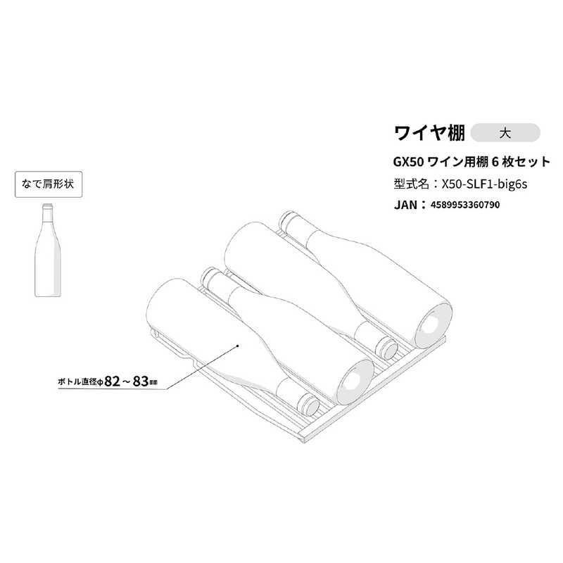 未開梱 さくら製作所
