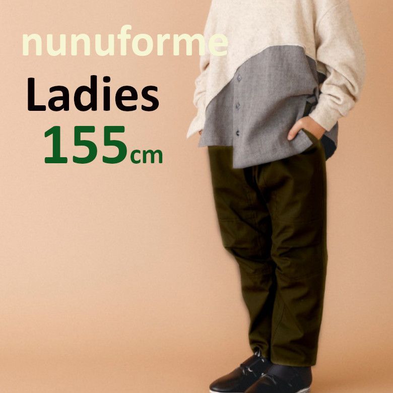 レディース nunuforme ヌヌフォルム  ニーチェンジ パンツ 1(155cm) 150 ジュニア チノパン 長ズボン