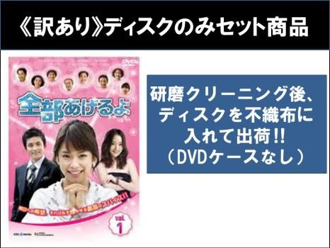 【中古】 フルーツ宅配便 (4巻セット) [レンタル落ち] [DVD] 楽天市場】フルーツ宅配便 dvdの通販