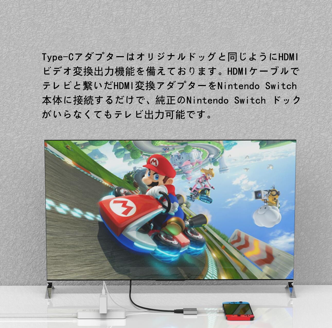 2点 TypeC 3m ケーブル switch テレビ タイプC 接続 - メルカリ