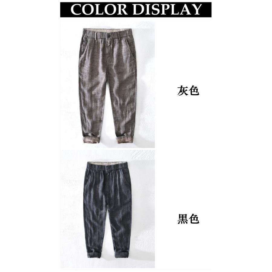 ロングパンツ