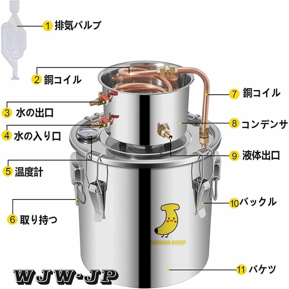 蒸留水器