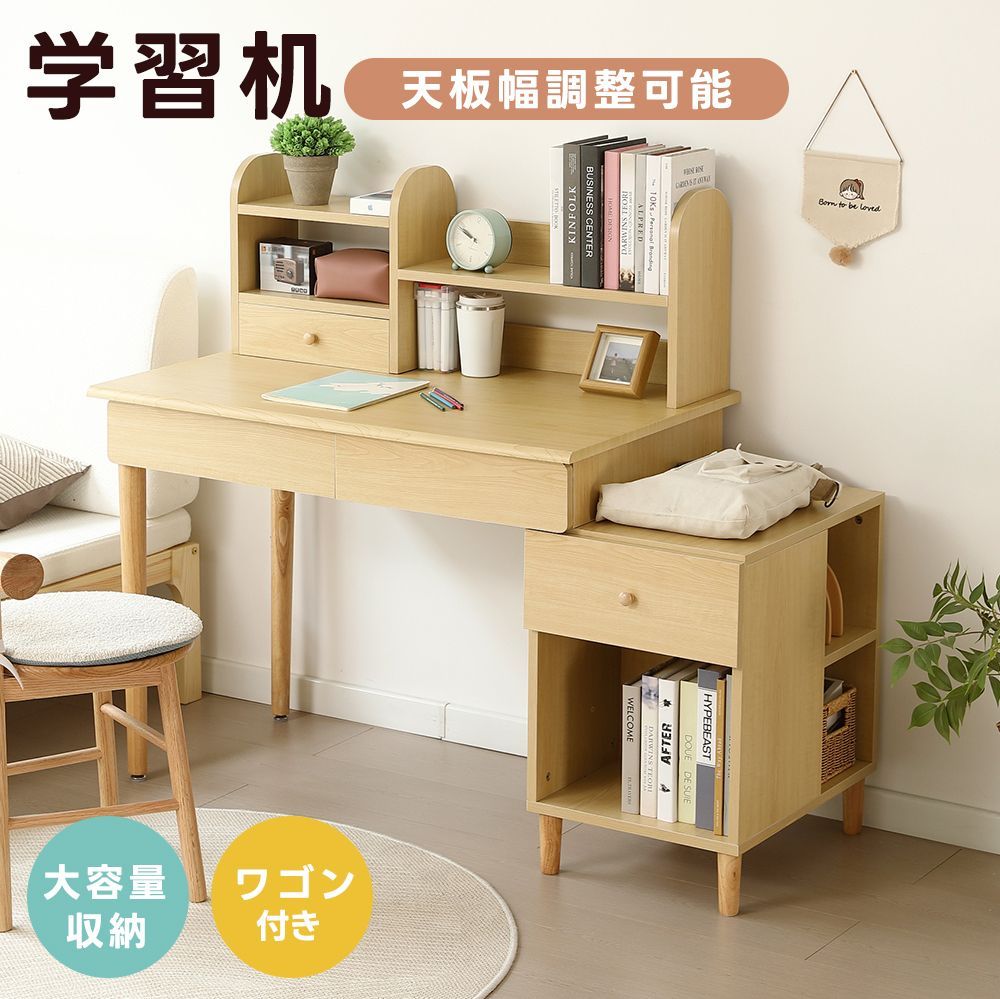 フォロー特典：全品5%OFF割引クーポン】 学習机 ジュニア学習デスク