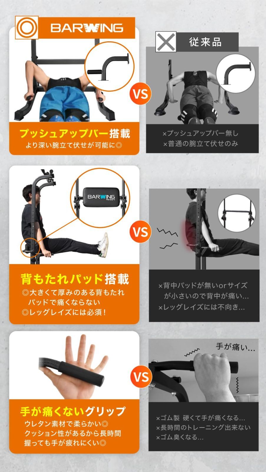 バーウィング