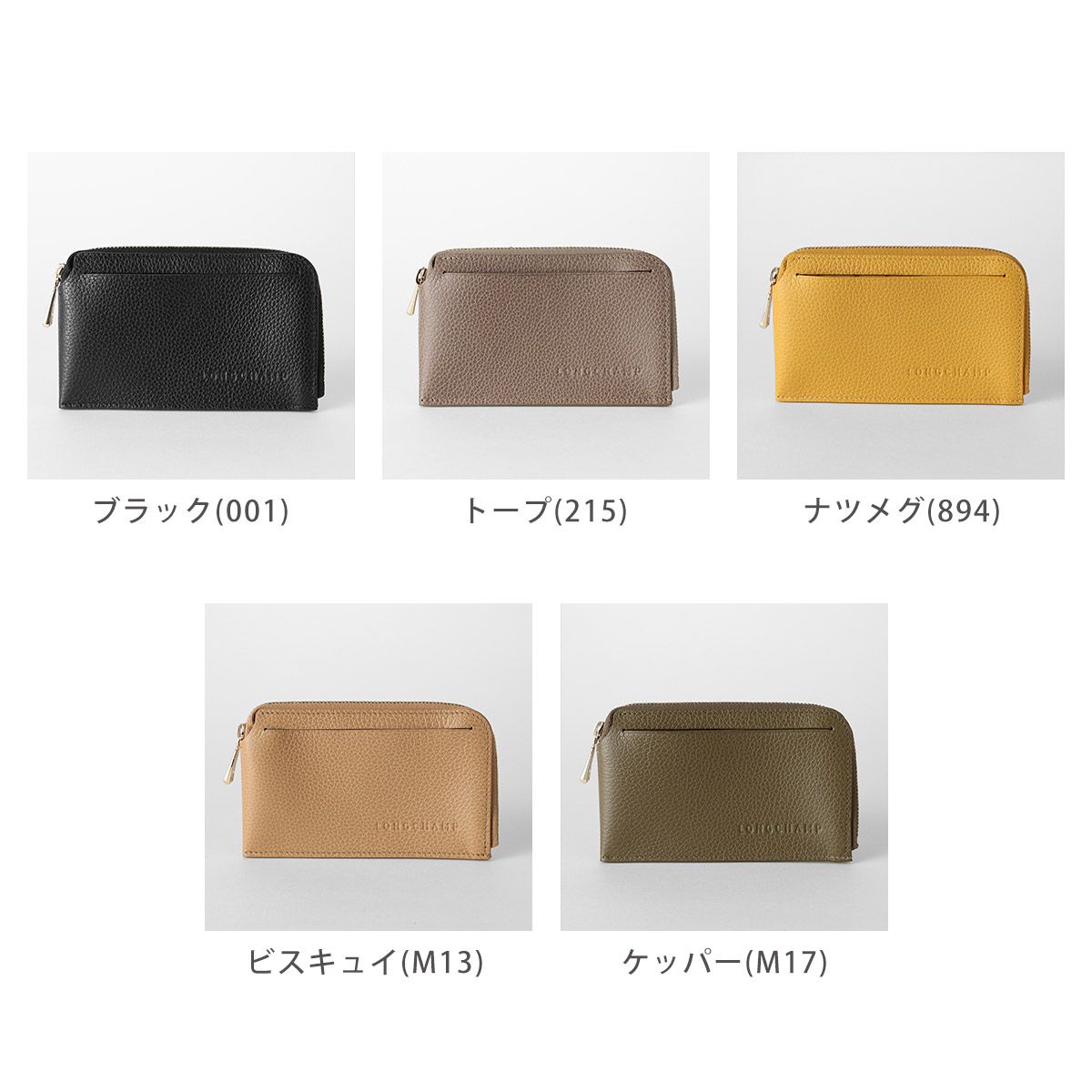 カードケース