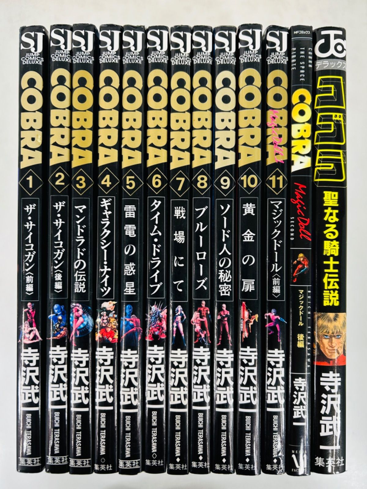 漫画コミック【COBRAコブラB5版 1-11巻＋2冊セット】寺沢武一 