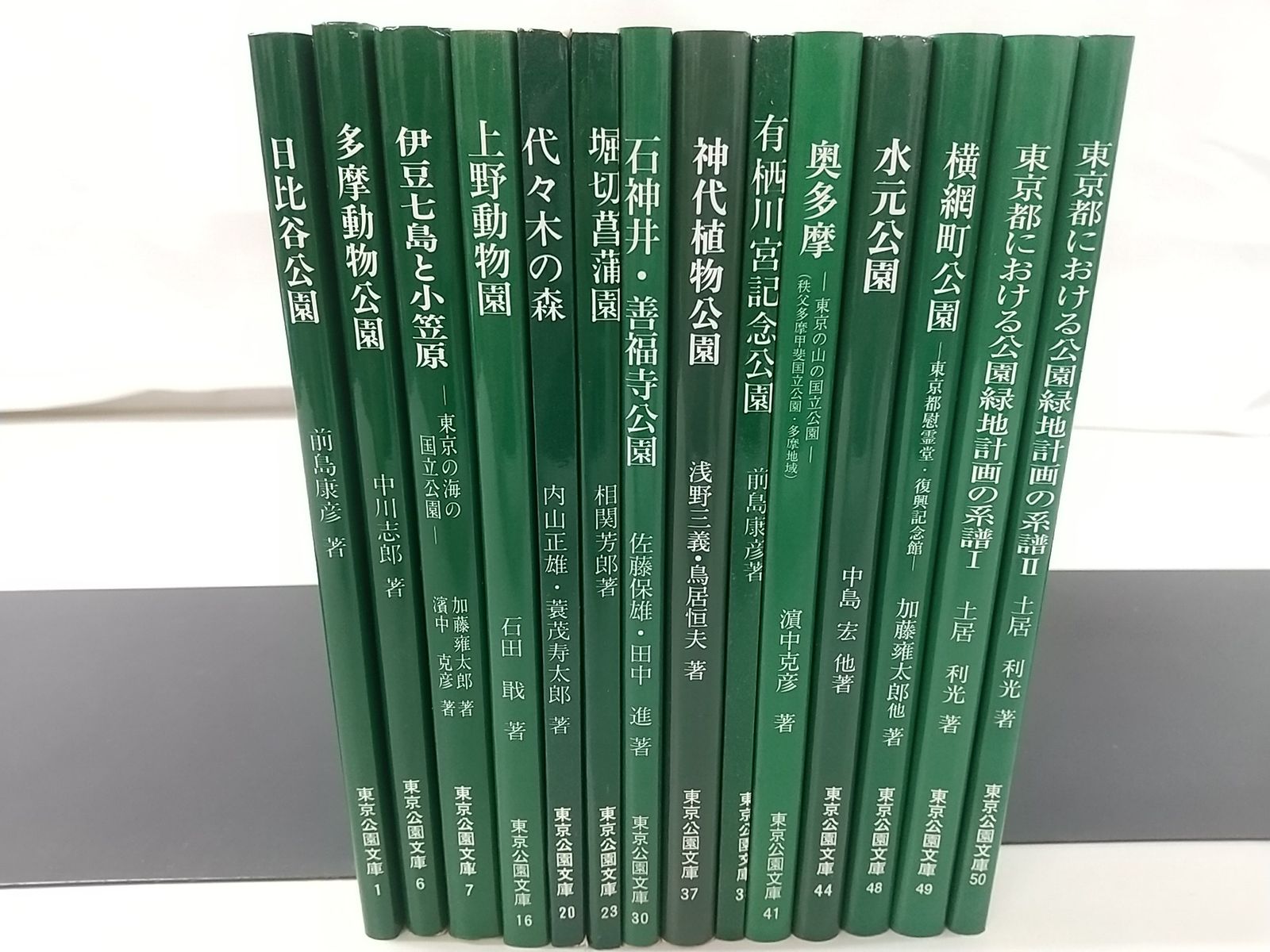らぶしっく たろ まとめ売り バラ売り可能 2枚目続き らぶしっく たろ グッズまとめ売り 2枚目以降あり - メルカリ