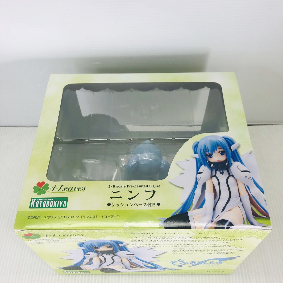 未開封】コトブキヤ そらのおとしものf ニンフ フィギュア