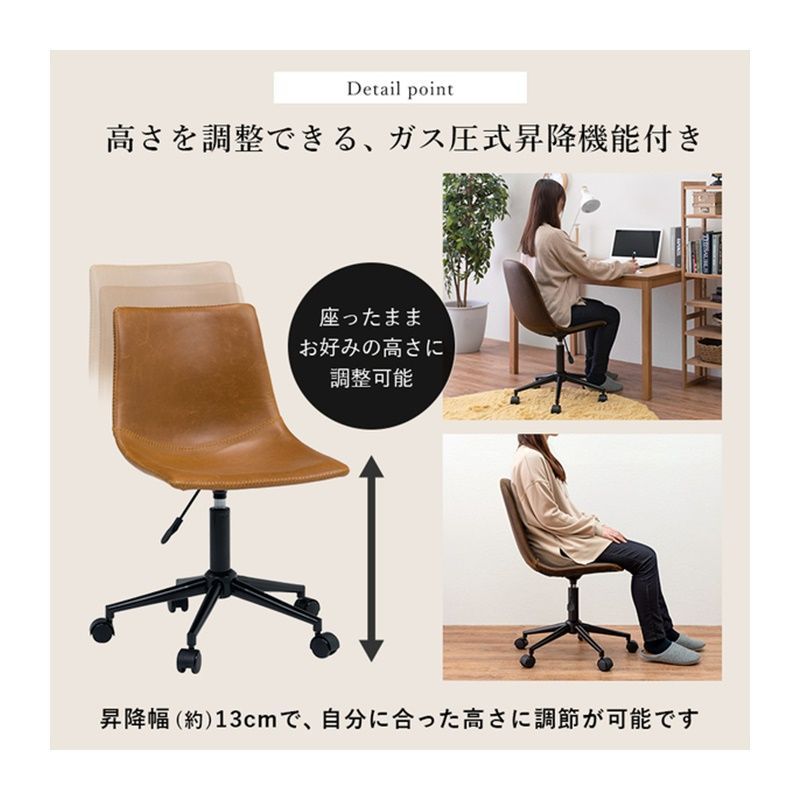 再再販! 新品、未使用 回転式昇降ヴィンテージチェア/オフィスチェア ...