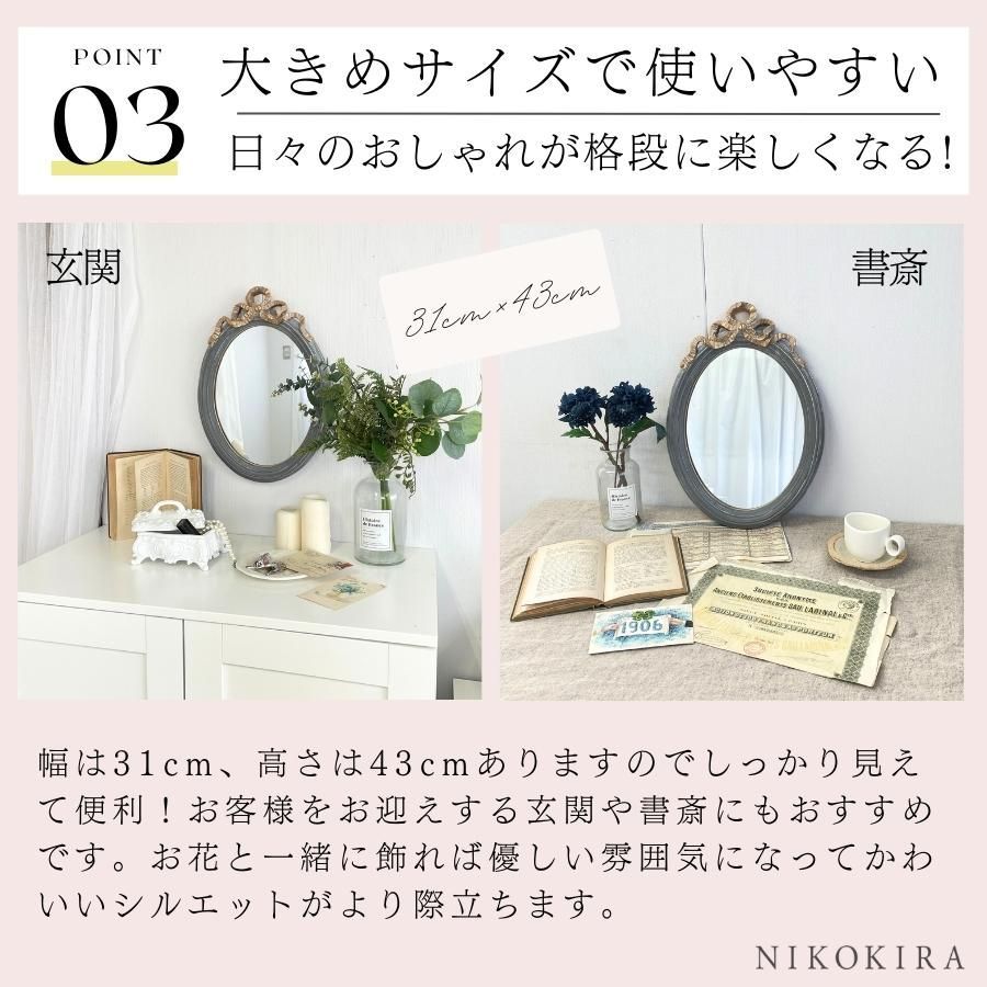 フレンチリボン［ウォールミラー（オーバル）］壁掛け鏡