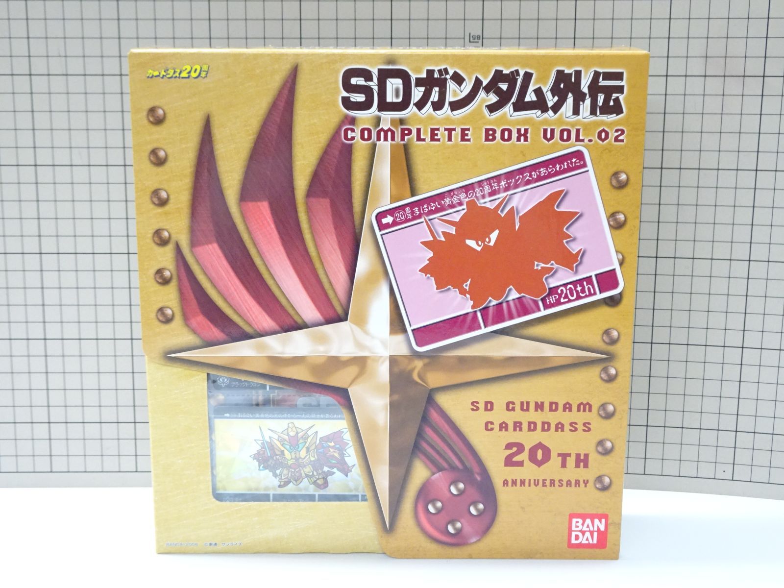 SDガンダム外伝 カードダス コンプリートボックス Vol.2 未開封品