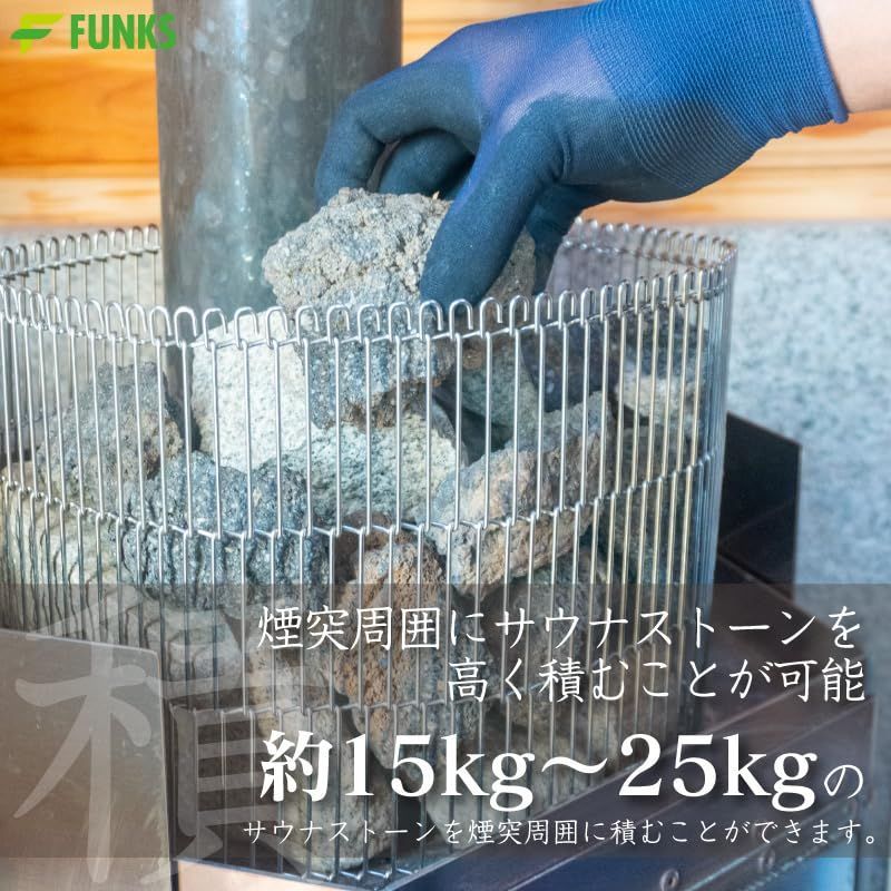 ステンレス サウナストーン