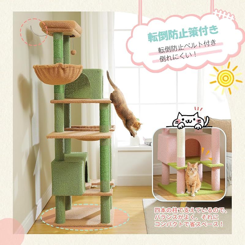 PAWZ Road キャットタワー 多頭飼い 大型猫用 スリム 猫タワー 大型 爪 PAWZ Road キャットタワー 多頭飼い 大型猫用 スリム 猫タワー 大型 爪