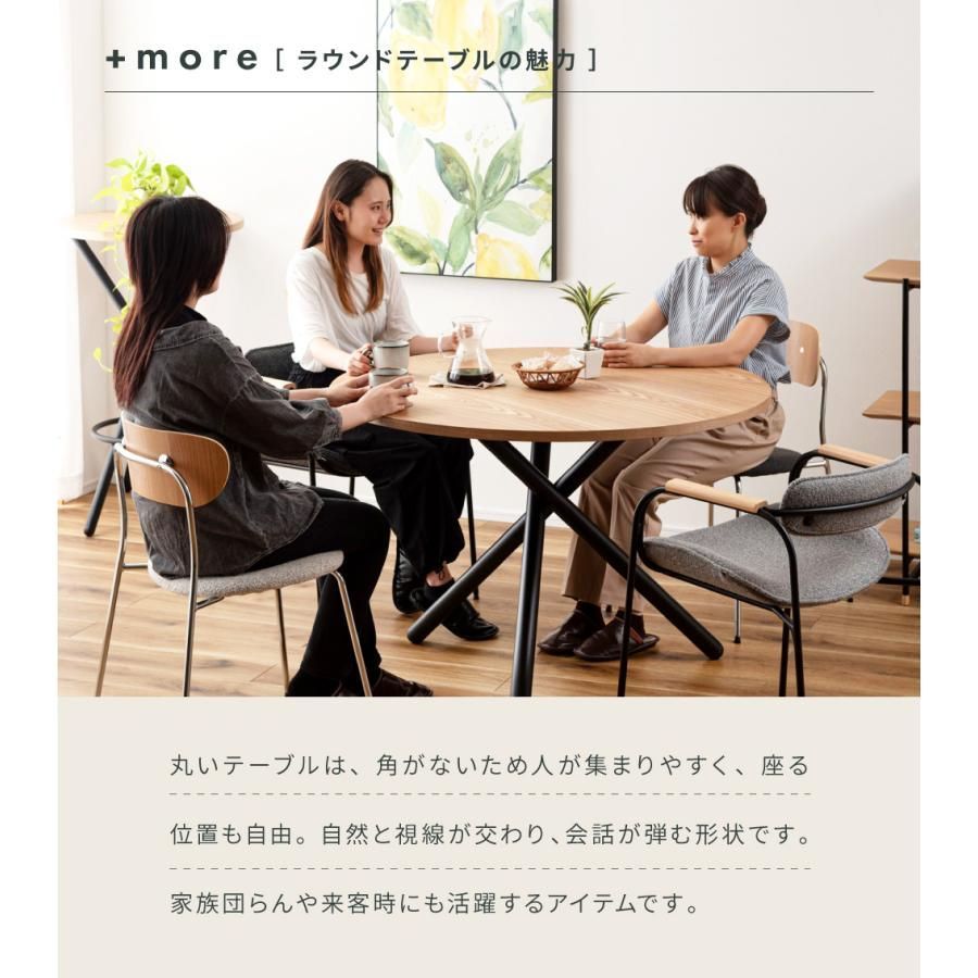 ダイニングテーブル 直径110cm 天然木 木製 幅110cm 円形 丸 ラウンドテーブル 北欧 ナチュラル モダン おしゃれ 木目 4人掛け 2人 インダストリアル スチール MARWIL-DEMENAGEMENTS_CH
