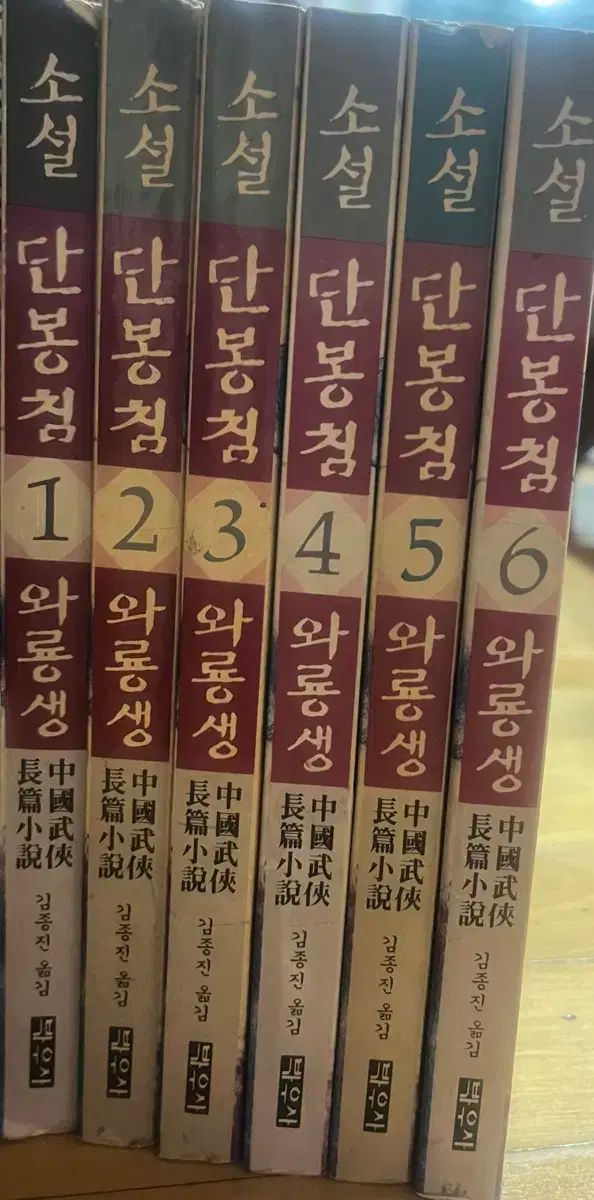 シングルビーン 1 ー 6 ワン ワ リョンサン 格闘技 格闘技フィクション