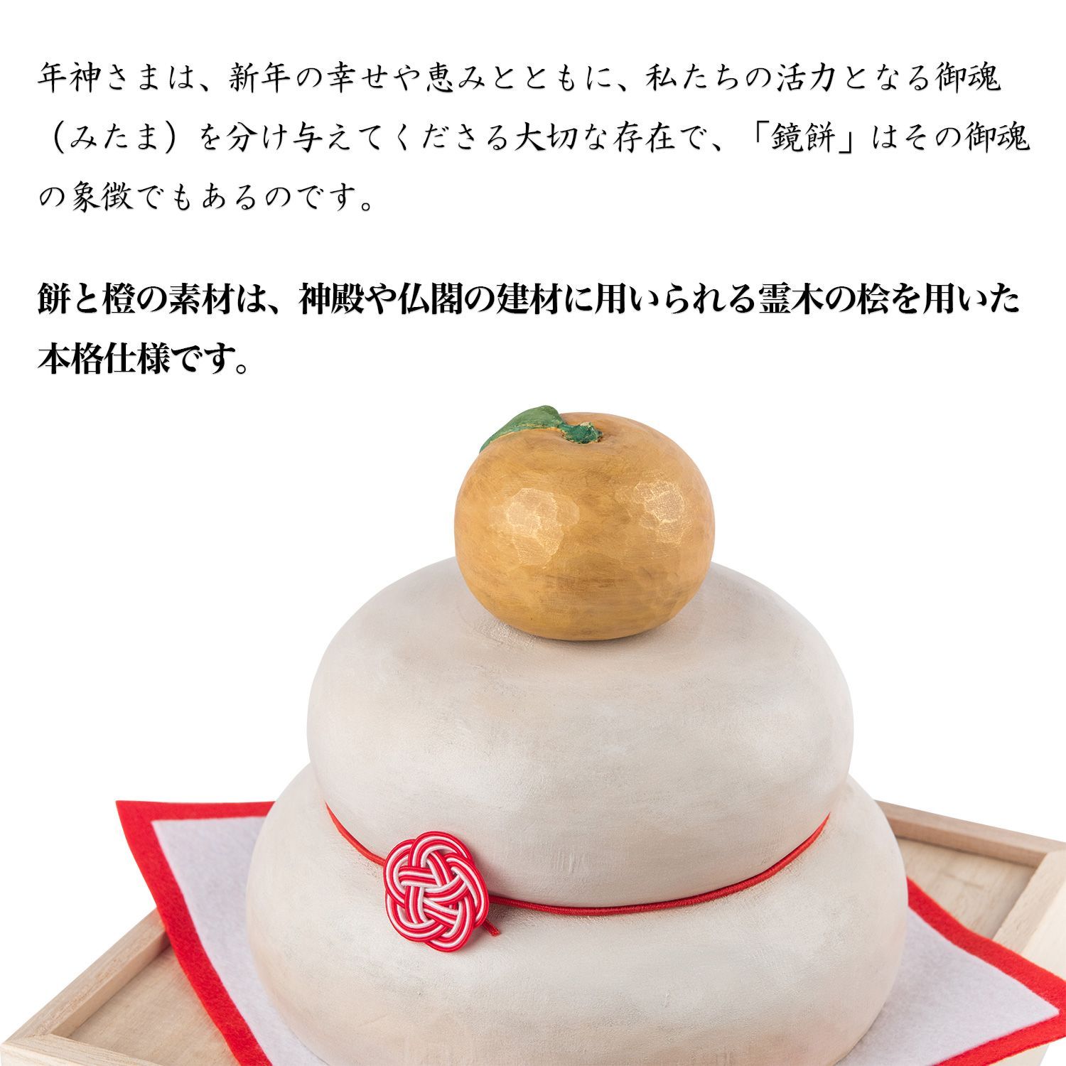 宝来宝来神社御祈祷