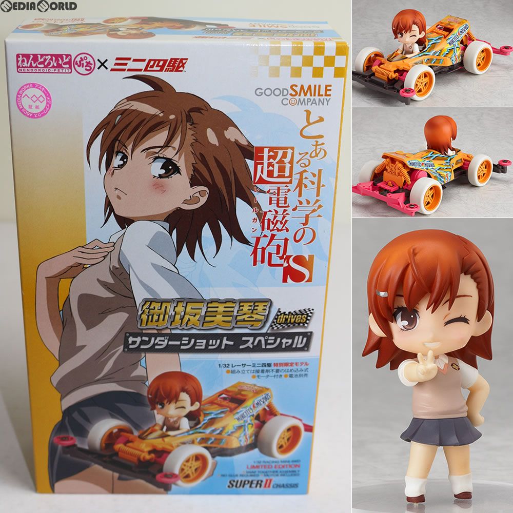 ねんどろいどぷち×ミニ四駆 御坂美琴(みさかみこと) drives