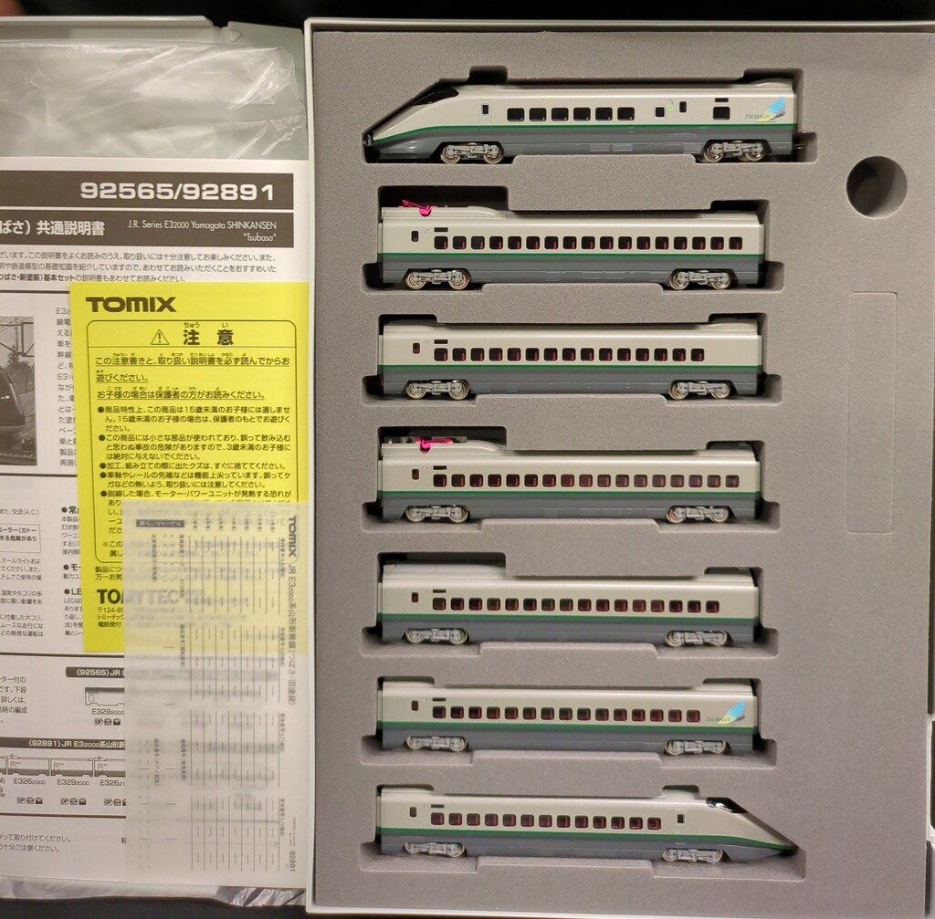 TOMIX 92891JR E32000系山形新幹線「つばさ」セット JR E3-1000系山形新幹線（つばさ）セット｜製品情報｜製品検索