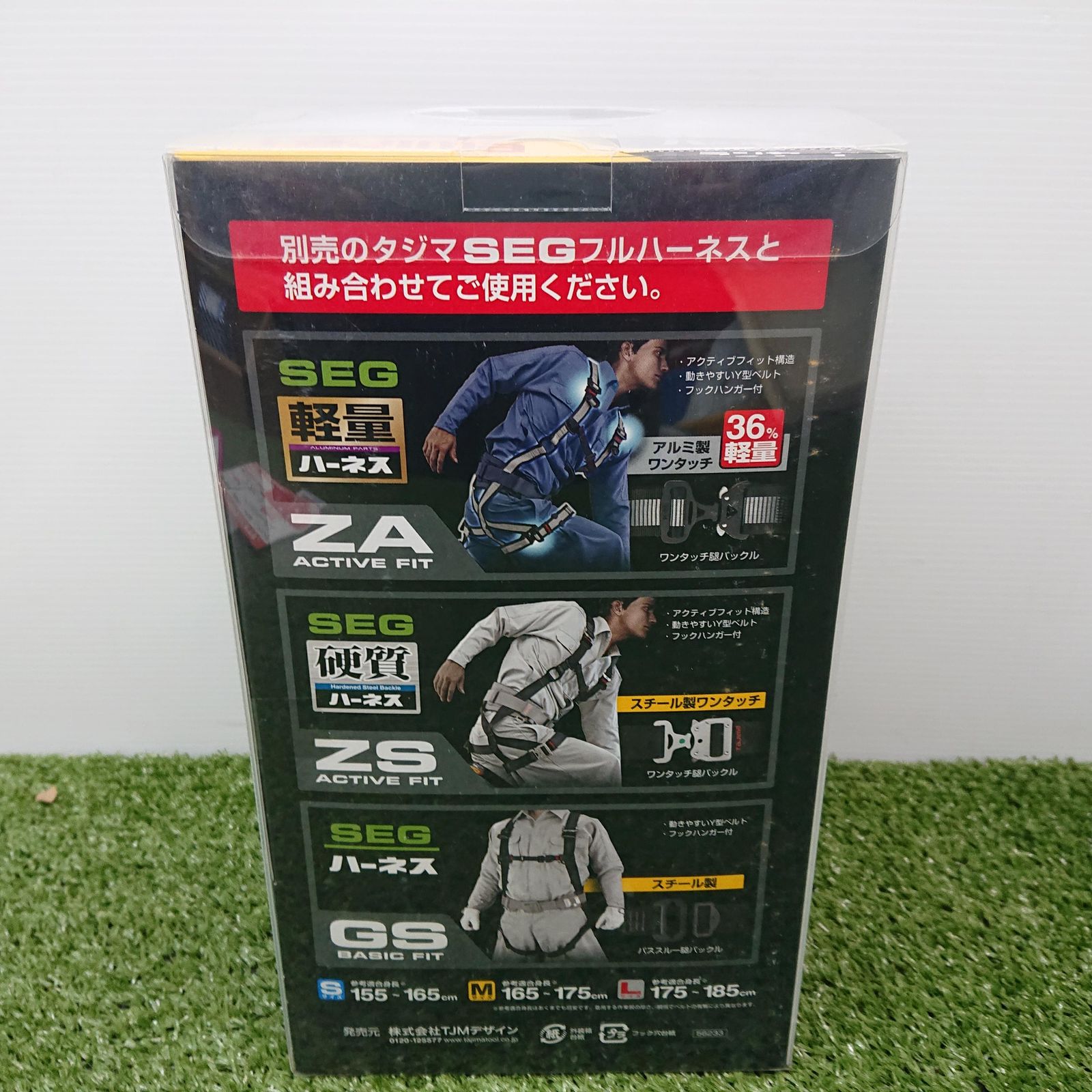 ♥品 タジマ