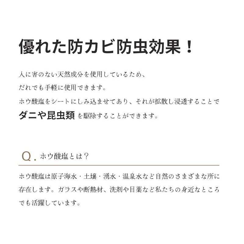 ジョイントマット 新築