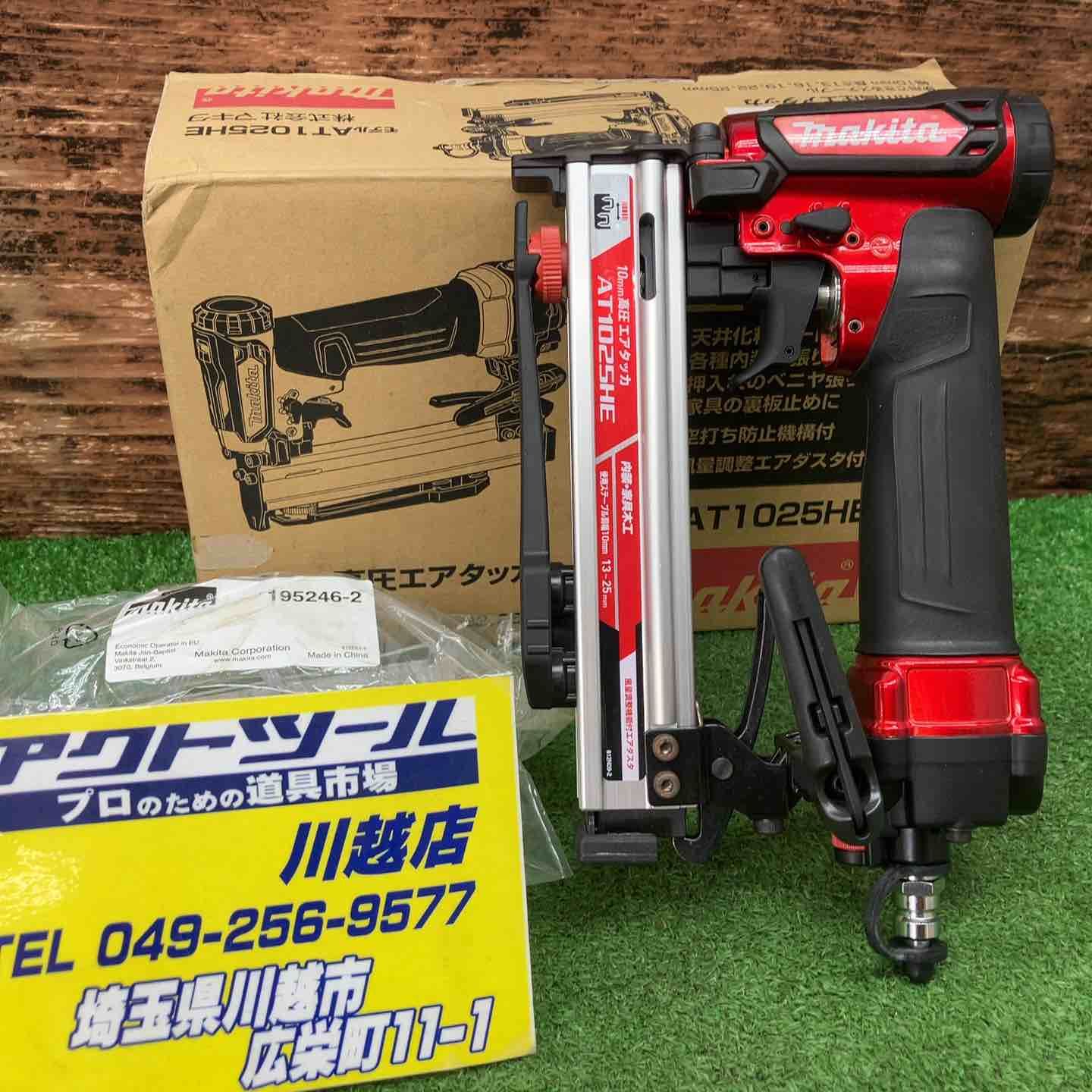 ♥|決算 マキタ makita 高圧エアタッカ AT1025HE 川越店