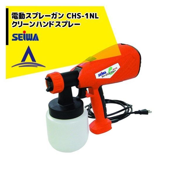 精和産業 塗装機 クリーンハンドスプレー CHS-1NL 最大吐出量800ｍｌ|min