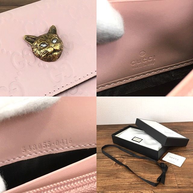 キャット ピンク