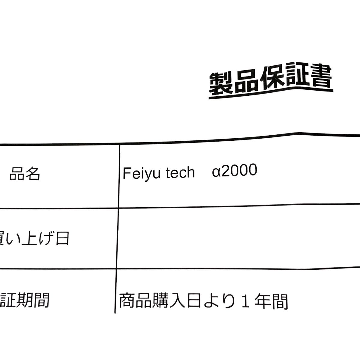 TECH α2000