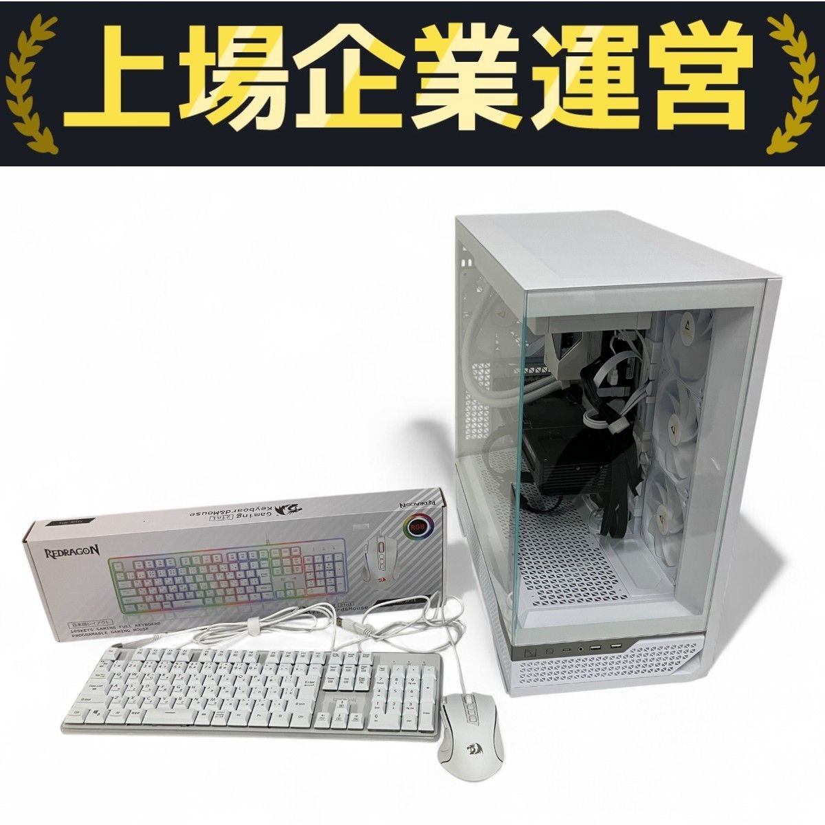 自作デスクトップパソコン 新品 自作デスクトップパソコン【本体 自作デスクトップパソコン 新品 自作デスクトップパソコン【本体
