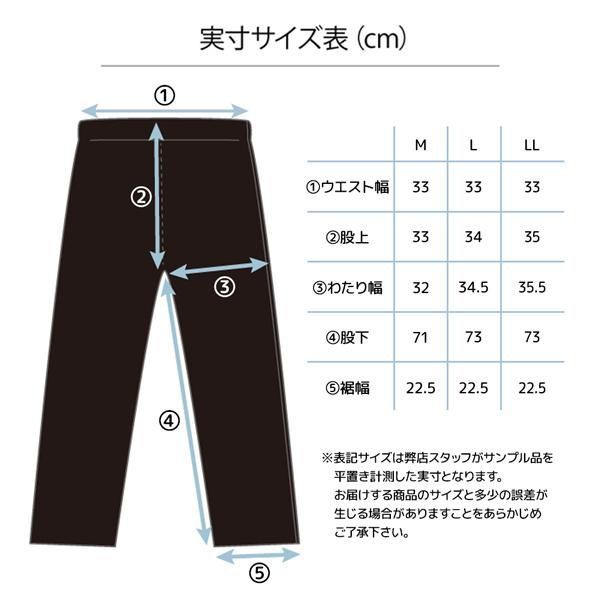 レイン パンツ 靴 安い を 履い た まま