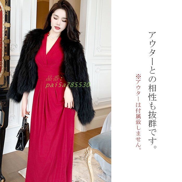 深Vネックウエストリボン絞り 長袖ロングタイトニットワンピース