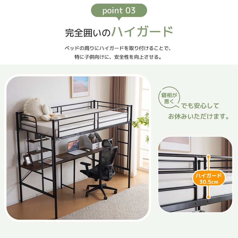 ロフトベッド コンセント付き